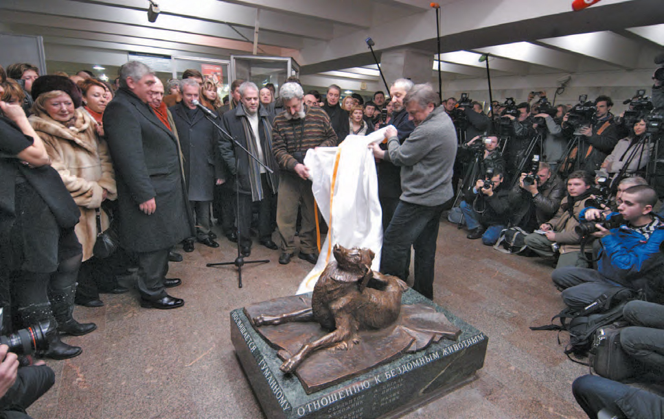 Александр Цигаль, Сергей Цигаль открывают памятник «Сочувствие». 17 февраля 2007 года