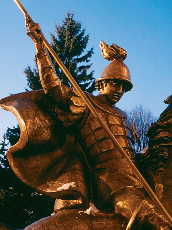 Александр Цигаль в соавторстве с Владимиром Цигалем. Георгий Победоносец. 1995